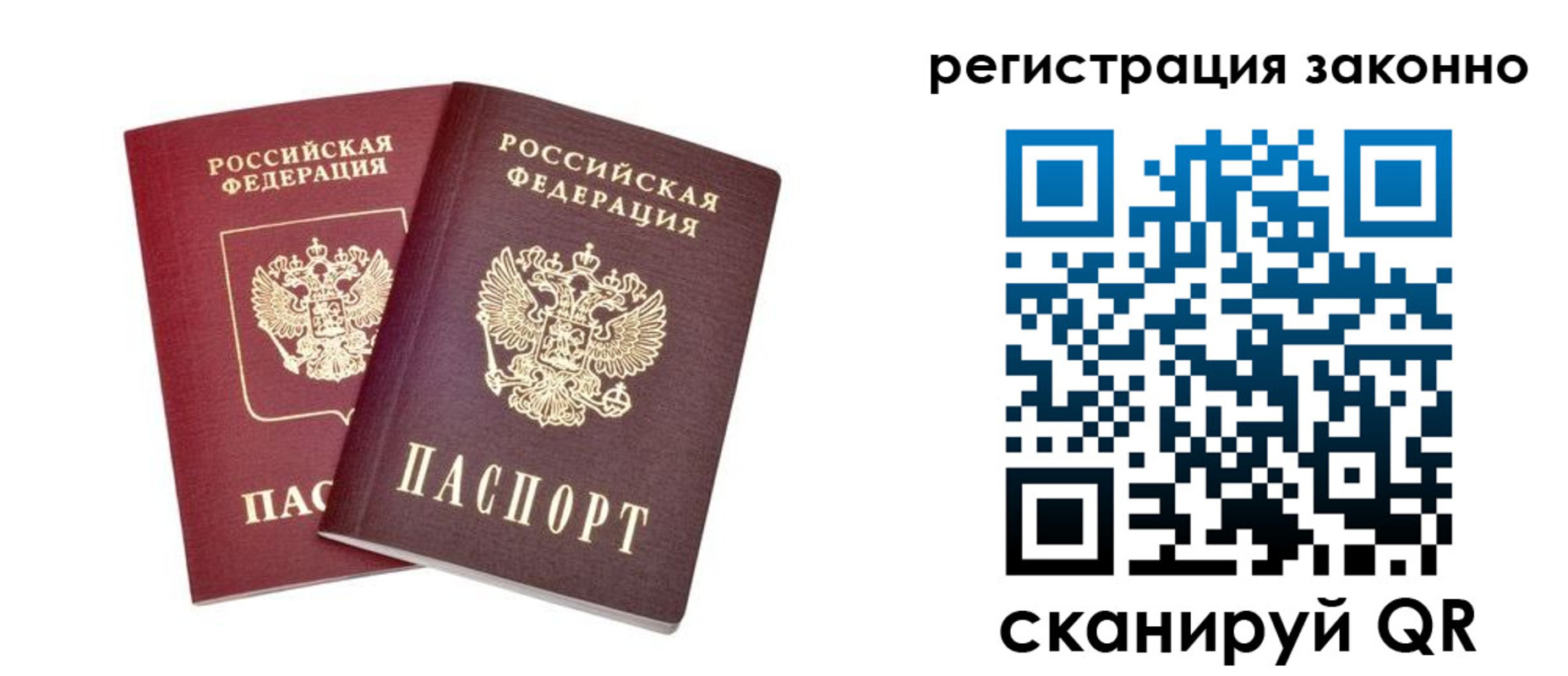 форма 3 в Реутове