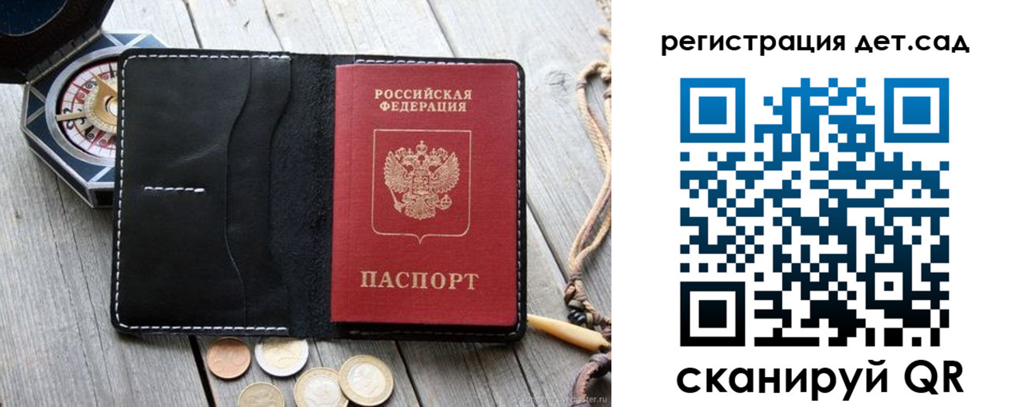 временная регистрация адрес в Реутове