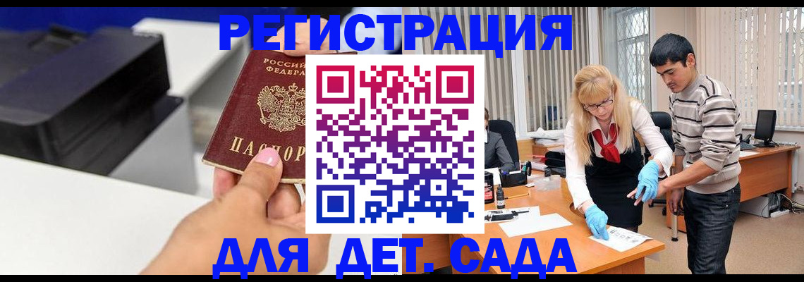 форма 3 в Реутове